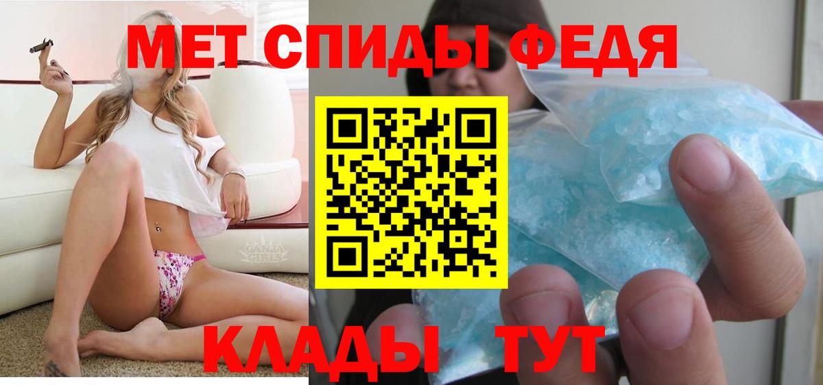 АМФ  Амфетамин Premium  Вход с VPN  Лениногорск 