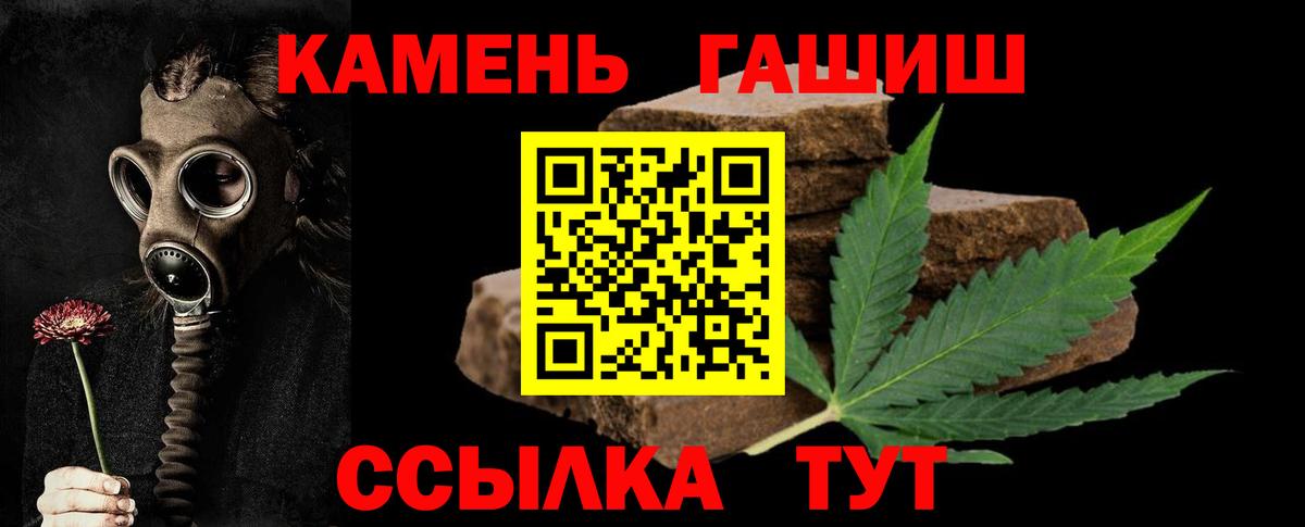 ГАШИШ hashish  ГАШИШ AMNESIA HAZE  Лениногорск  Вход с VPN 