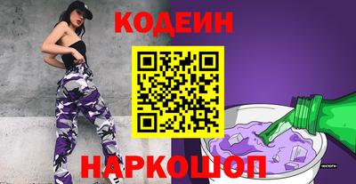 соль курить ск Будённовск