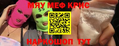 соль курить ск Будённовск
