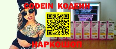 соль курить ск Будённовск