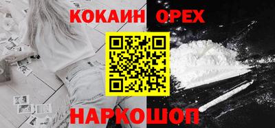 экстази Бугуруслан