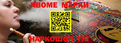 соль курить ск Будённовск