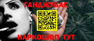 соль курить ск Будённовск