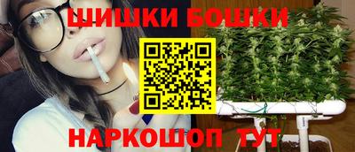 гашик Бузулук