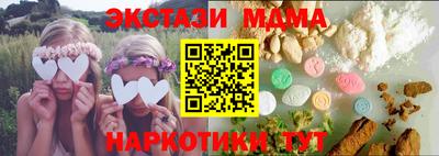 гашик Бузулук