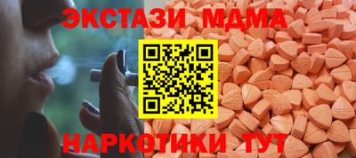 соль курить ск Будённовск