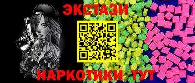экстази Бугуруслан