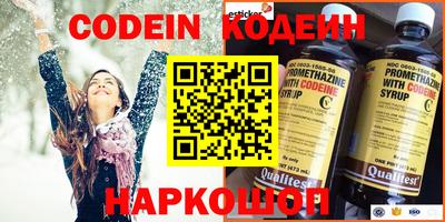 гашик Бузулук