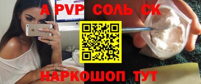 экстази Бугуруслан
