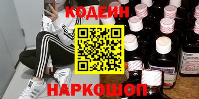 соль курить ск Будённовск