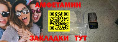 гашик Бузулук