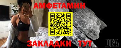 соль курить ск Будённовск