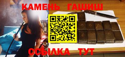 гашик Бузулук