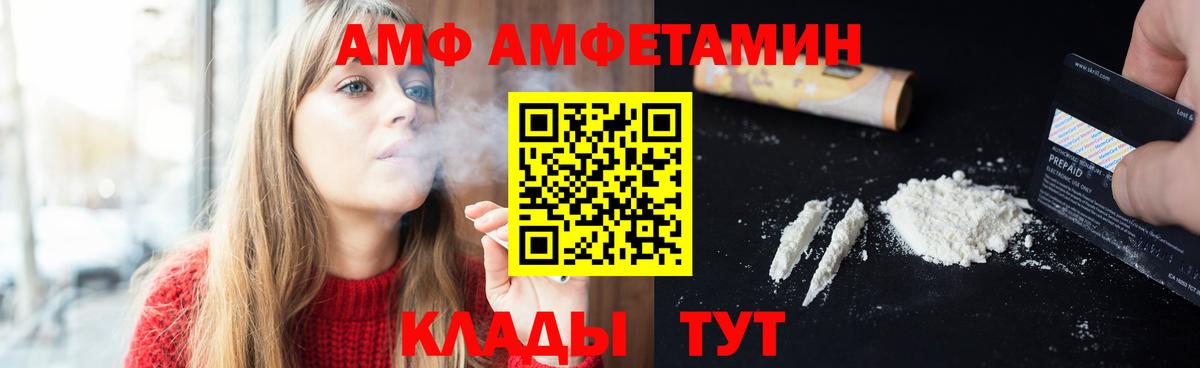 Метамфетамин витя  Вход с VPN  Лениногорск 