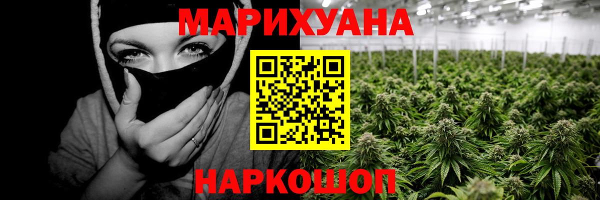Конопля OG Kush Лениногорск